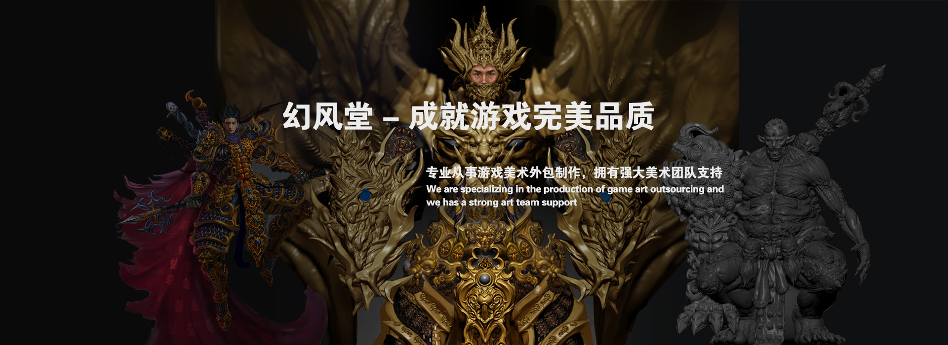 幻风堂