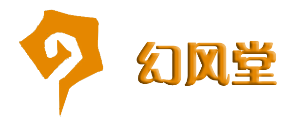青岛幻风堂_青岛动漫游戏_青岛游戏原画外包公司_青岛动漫游戏公司_青岛游戏美术外包